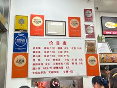-子午路张记肉夹馍(翠华路店)