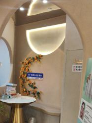 -Hi Beauty Skin 科技美肤中心
