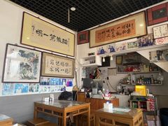 -东兴顺爆肚张
