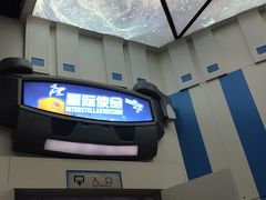 -梦东方未来世界航天主题乐园