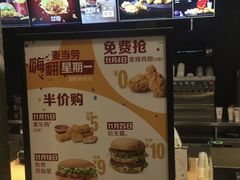 -麦当劳(曲阳店)