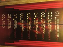 iphone_upload_pic-萧邦音乐会所KTV(向西店)