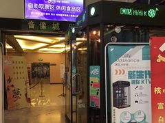 -中影国际影城(建军路金鹰购物中心店)