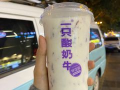 -一只酸奶牛(八一路店)