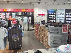 -利群海琴购物广场(商丘路店)