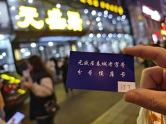 -元盛居(亚泰大街店)