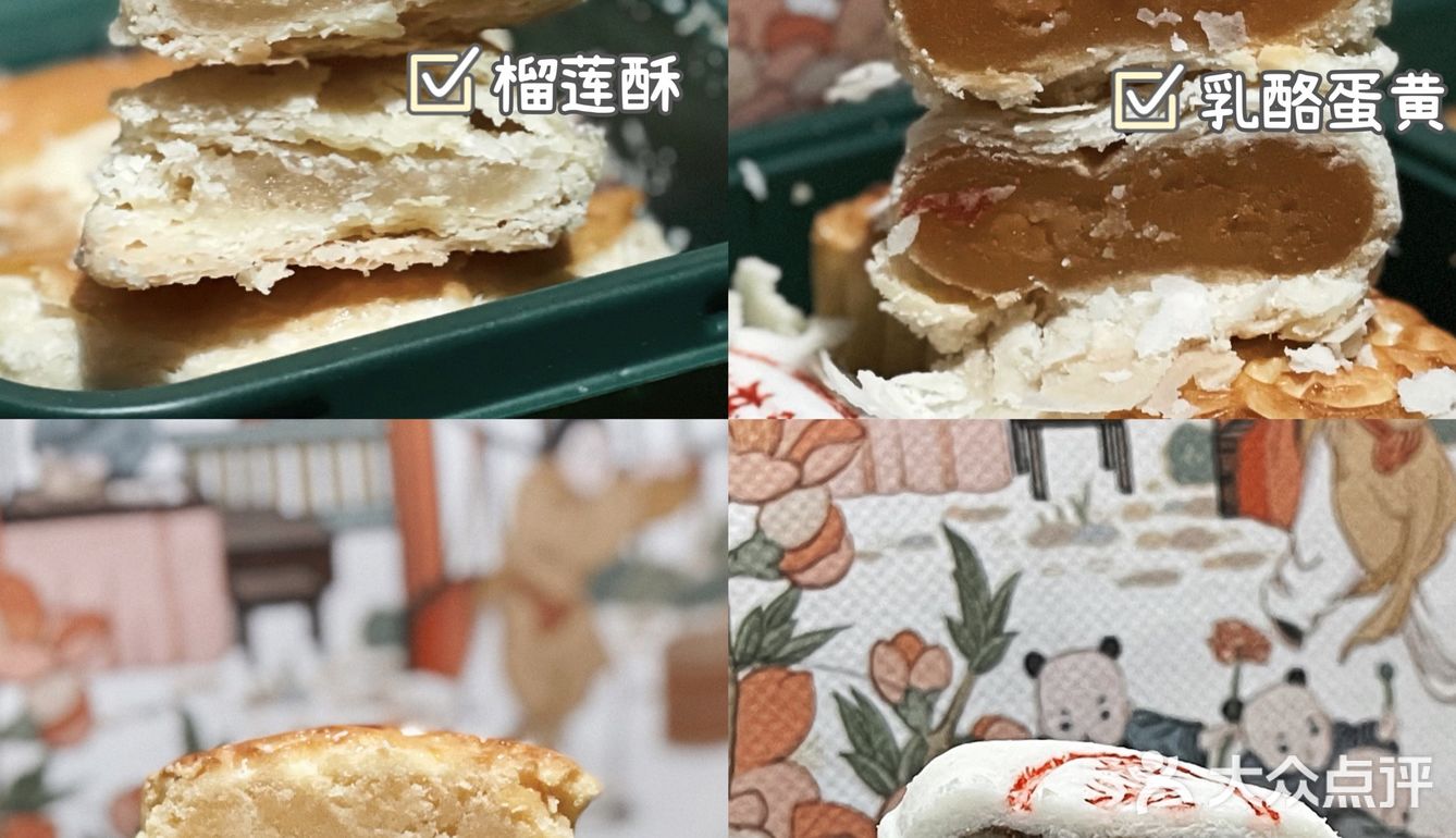 网红国潮糕点界扛把子终于开到济南‼️攻略来啦