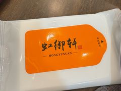 -虹御轩·传承江浙菜(虹桥店)