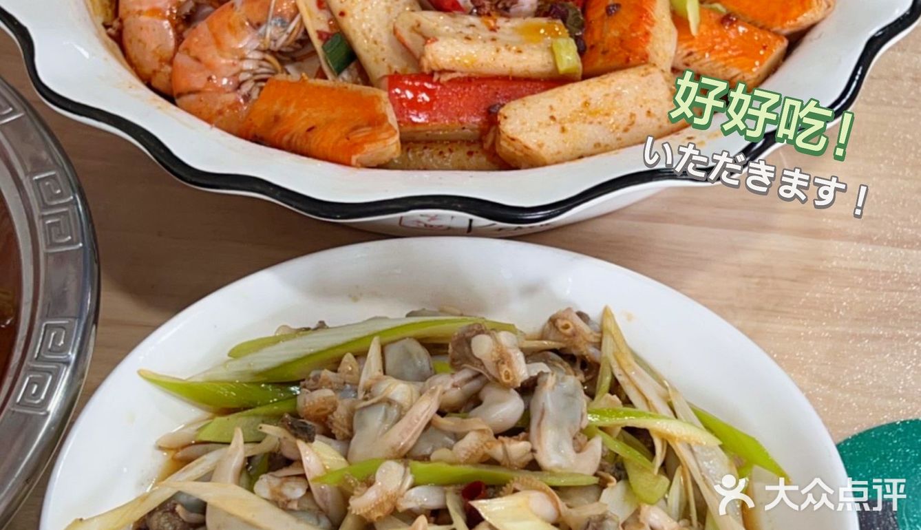 日照）默默无闻的小馆总是十分惊艳‼️