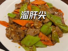 -老三羊汤【北兴隆街店】