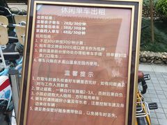 -水底山庄园温泉