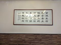 -民俗百家姓饭店(纺织城正街店)