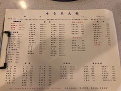 -电台巷火锅(天津旗舰店)