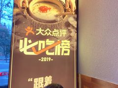 -潮十三潮汕砂锅粥(高新四路大都荟店)