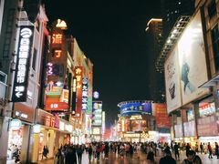 -鲍师傅糕点(国金街店)