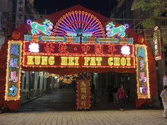 -赤坎·广东华侨国际旅游度假区