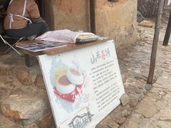 -清风小镇闯关东影视基地