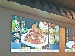 -老淮滨-蚌埠非遗小吃(淮河路店)