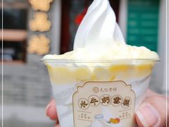 -民信老铺(华盖路店)