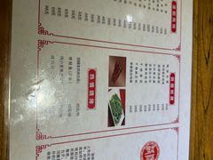 -洛阳面馆(红专路店)