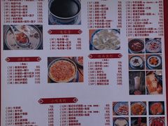 -赵记传承(佛山禅城魁奇路店)