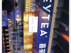 -喜茶(上海正大广场店)