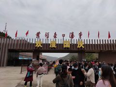 -陕西黄河壶口瀑布旅游区