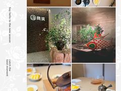 -隐溪茶馆(静安寺店)