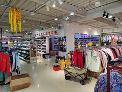 -探路者工厂店(宏福科技园店)
