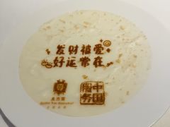 -北京宴(华贸购物中心店)