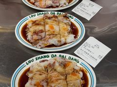 -楼上大排档·顺德菜·粥水·鱼生(苗栗路店)