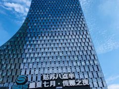 -苏州现代传媒广场商业