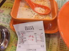 -顺记冰室(宝华路店)