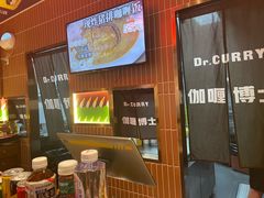 -伽喱博士 Dr.CURRY咖喱饭(太阳宫咖喱店)