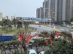 -聚福宝合苑食府(南头镇店)