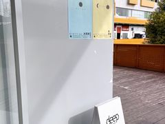 -DEEP COFFEE(瑞光烘焙工厂店)