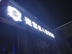 -百谜机械解谜工场