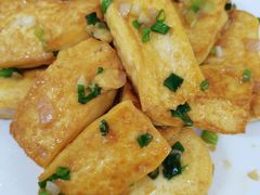 香煎盐水豆腐-锦粤宫·精致粤菜(深圳北站店)