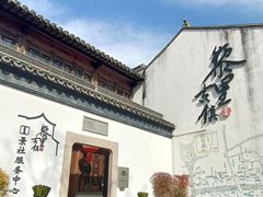 -黎里古镇