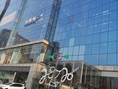 -天虹购物中心(石路店)