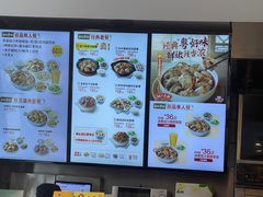 -真功夫(福中路店)