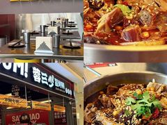 -蓉三少冒烤鸭·四川小吃集(北京首店)