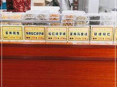 -采芝斋评弹茶馆(观前街店)