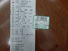 -百果园(金沙路店)