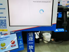 -迪卡侬(土桥店)