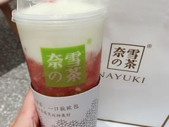 -奈雪的茶(湖滨银泰in77C区PRO店)