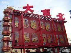 -大舞台剧场