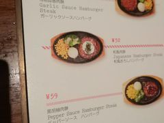 菜单-铃木食堂(帽儿胡同店)