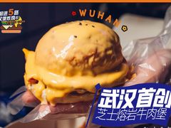 -前进5路汉堡炸鸡(汉街skp店)