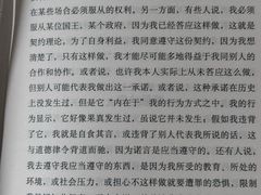 -汉堡王(北京三里屯购物中心)